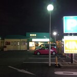 モスバーガー - 駐車場