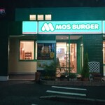 モスバーガー - 店舗　駐車場方向から