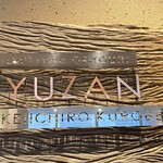 Cali style ORYOURI YUZAN KEIICHIROKUROBE - 