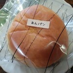 Kiduya - 和菓子屋さんの高級あんパン！！！