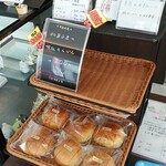 Kiduya - 高級あんパン