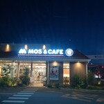 モスバーガー - 店舗外観
