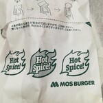 Mosu Baga - ホットスパイスモスチキン　包み袋