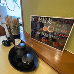 蕎麦 天ぷら 結庵 - 2021年8月。