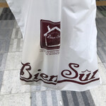 ビアン シュール - ロゴ入りの袋