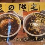 麺匠 るい斗 - 