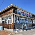 すし海道 - 外観