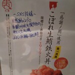 大衆肉割烹 にく久 - 
