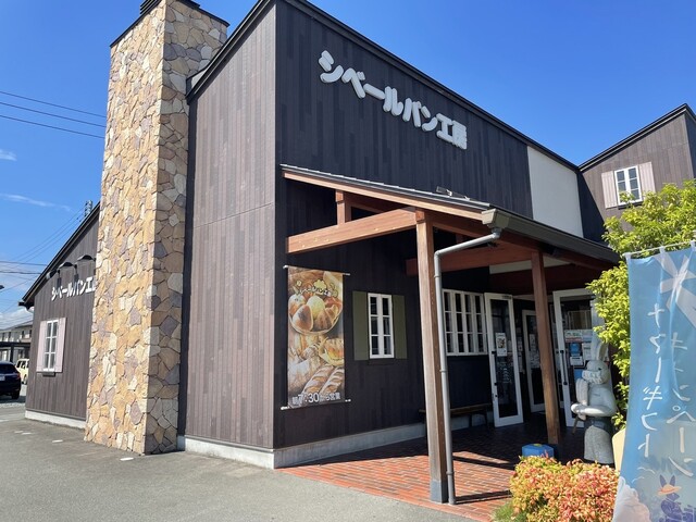 シベールパン工房 寒河江店 - 寒河江（パン）の写真