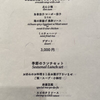 華都飯店 - 