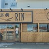 小麦工房 RIN - 外観