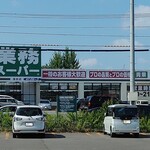 Gyoumu Su-Pa- - 外観
