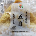 セブンイレブン - 料理写真:具だくさん五目いなり