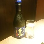 ゆるりと菜 村さ来 - 