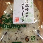 Miuraya - 