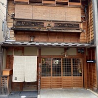 祗園245 - 