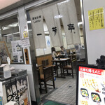 一芳亭 船場店 - 