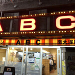 キッチンABC - 