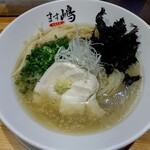 中華蕎麦 ます嶋 - 冷麺(ひやめん)