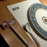 肉割烹 岡田前 - 