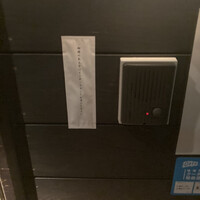 肉亭ふたご iki 新宿店 - 