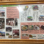 立喰いうどん - 