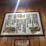 立喰いうどん - 