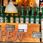 アットタープ - 