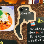 アットタープ - 