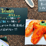 アットタープ - 