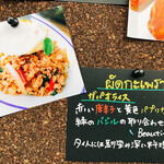 アットタープ - 