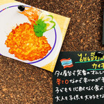 アットタープ - 