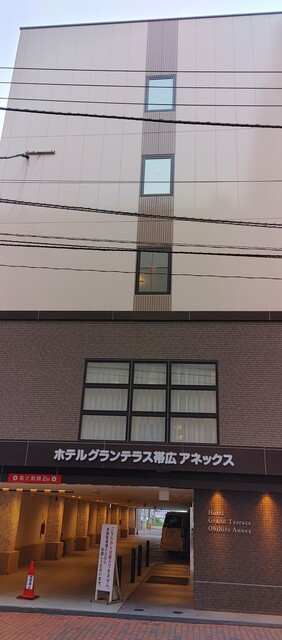 ホテルグランテラス 帯広 アネックス（Hotel Grand Terrace） - 帯広（ホテル）の写真