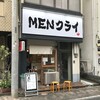 MENクライ