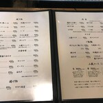 炭焼地鶏 山蔵 - 