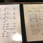 炭焼地鶏 山蔵 - 