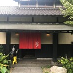 炭焼地鶏 山蔵 - 