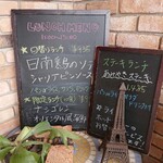 Ristorante Sasaki - 