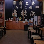 たらこ家 虎杖浜 - 店内