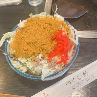 Tsukushino - お好み焼き ぎゅうカレー天