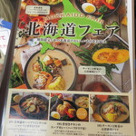 Koube Motomachi Doria - 