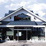 創作菓子いとうや - 