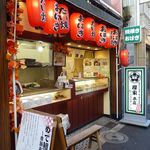 銀座たい焼き 櫻家 - 