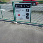 二八そば ひらい - 