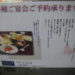 二八そば ひらい - 