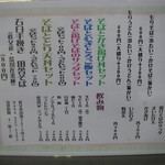 二八そば ひらい - 