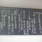 二八そば ひらい - 