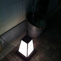 馳走菴 ひじり - 