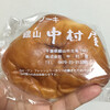 館山中村屋 館山バイパス店 ： 中パンカフェ