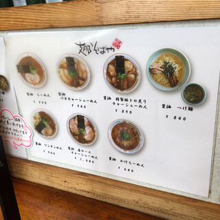 東松島市でランチに使えるお店 ランキング 食べログ 東松島市でランチに使えるお店 ランキング 食べログ
